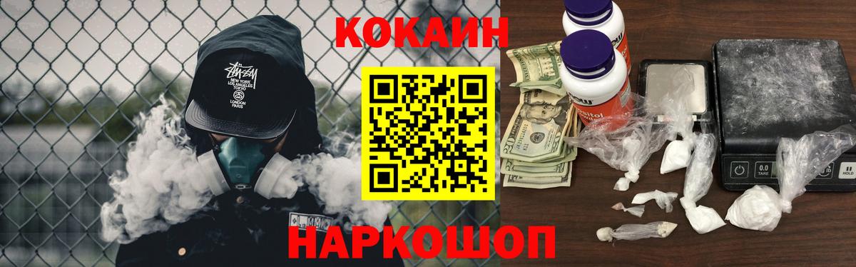 Химки  КОКАИН 98%  Вход с VPN 