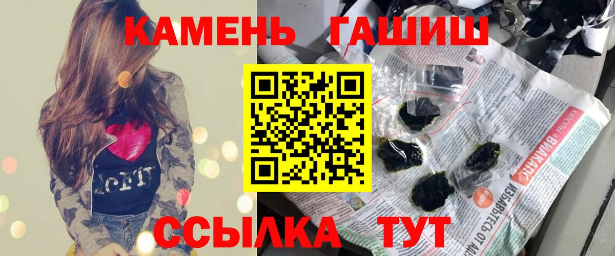 Гашиш убойный  Вход с VPN  Гашиш AMNESIA HAZE  Химки 