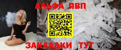 spice Краснодар