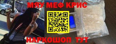 spice Краснодар