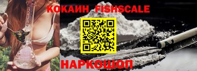 spice Краснодар