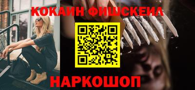 индика Краснознаменск