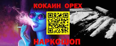 spice Краснодар