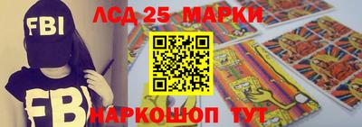 индика Краснознаменск