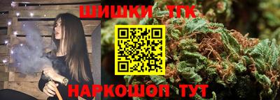 меф Краснокаменск