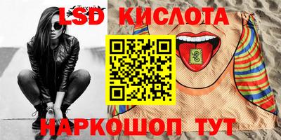 spice Краснодар