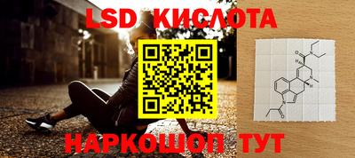 spice Краснодар