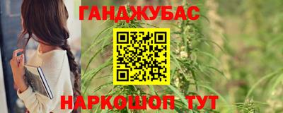 индика Краснознаменск