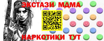 меф Краснокаменск