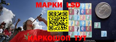 меф Краснокаменск