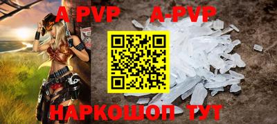 индика Краснознаменск
