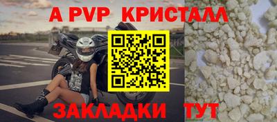 spice Краснодар
