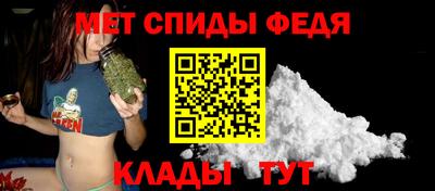 меф Краснокаменск