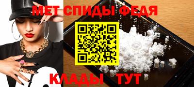 индика Краснознаменск
