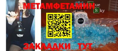 spice Краснодар