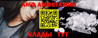 меф Краснокаменск