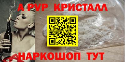 индика Краснознаменск