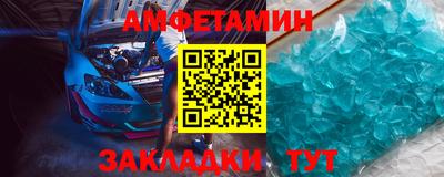 spice Краснодар