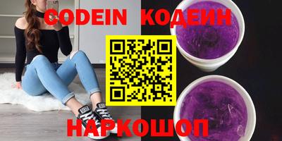 индика Краснознаменск