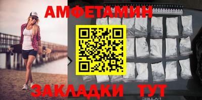 spice Краснодар