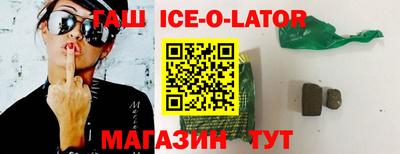 spice Краснодар