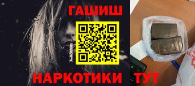 индика Краснознаменск