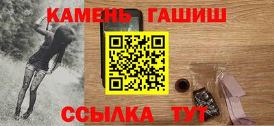 меф Краснокаменск