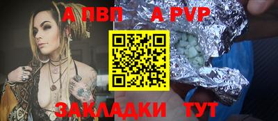 spice Краснодар