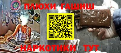меф Краснокаменск