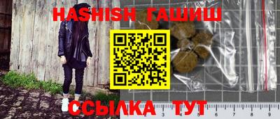 spice Краснодар