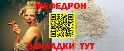 индика Краснознаменск