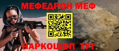 индика Краснознаменск