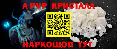 индика Краснознаменск