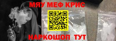 spice Краснодар