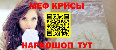 индика Краснознаменск