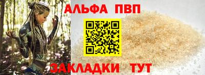 индика Краснознаменск