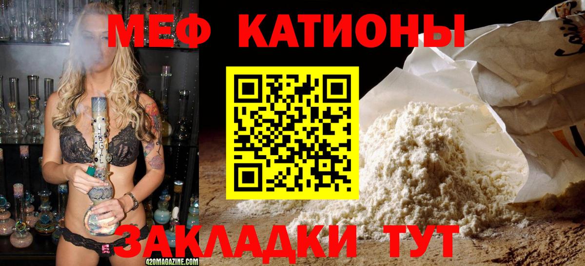 Мефедрон Химки
