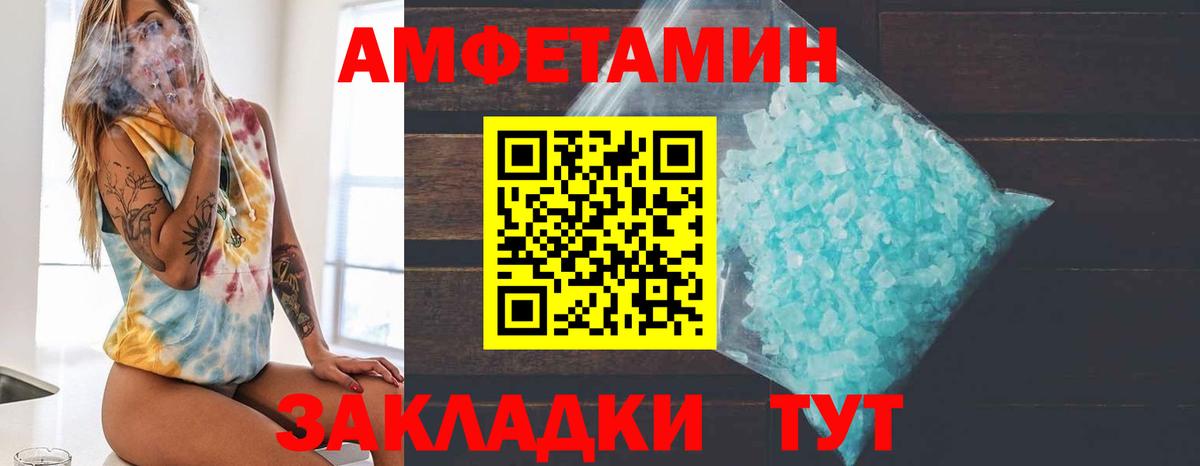 Первитин кристалл  МЕТАМФЕТАМИН  Химки  Вход с VPN 