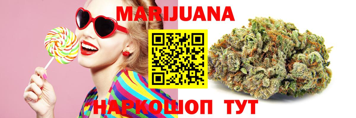 Канабис сатива  Бошки марихуана MAZAR  Вход с VPN  Марихуана MAZAR  Химки 