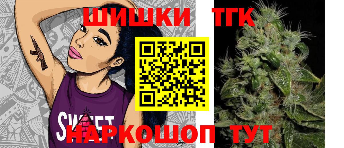 Бошки Шишки марихуана Химки
